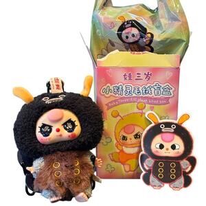 New Baby Three-Elf Plush Bag Charm/Pendant - Monarch Butterfly, Open Blind Box